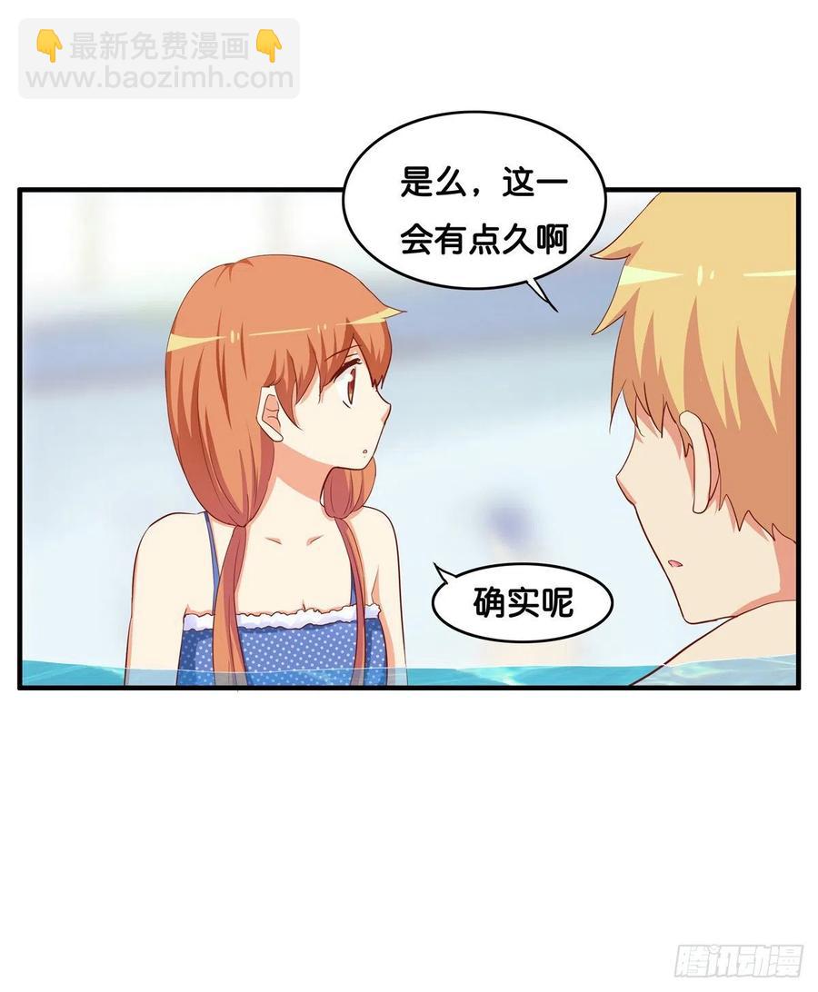 这叫以牙还牙~-第257话