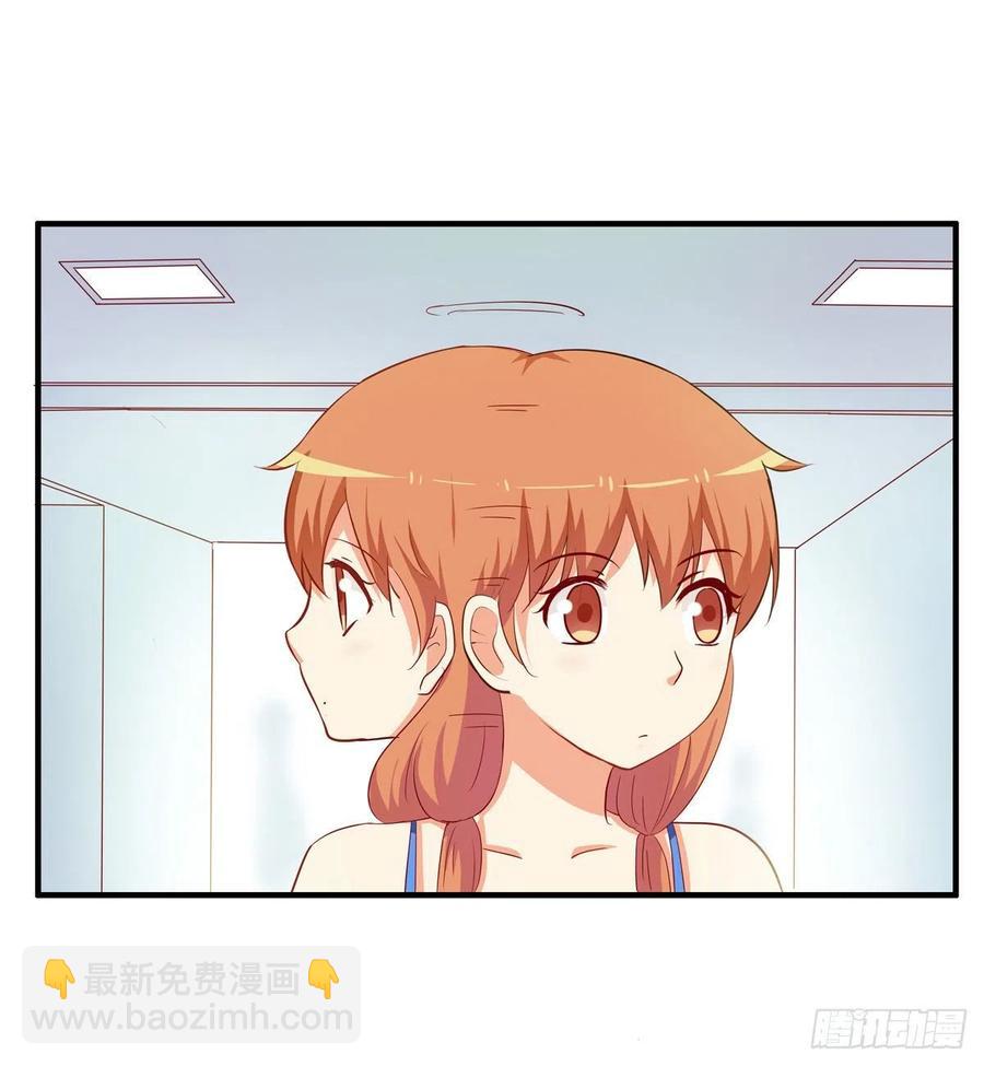 这叫以牙还牙~-第257话