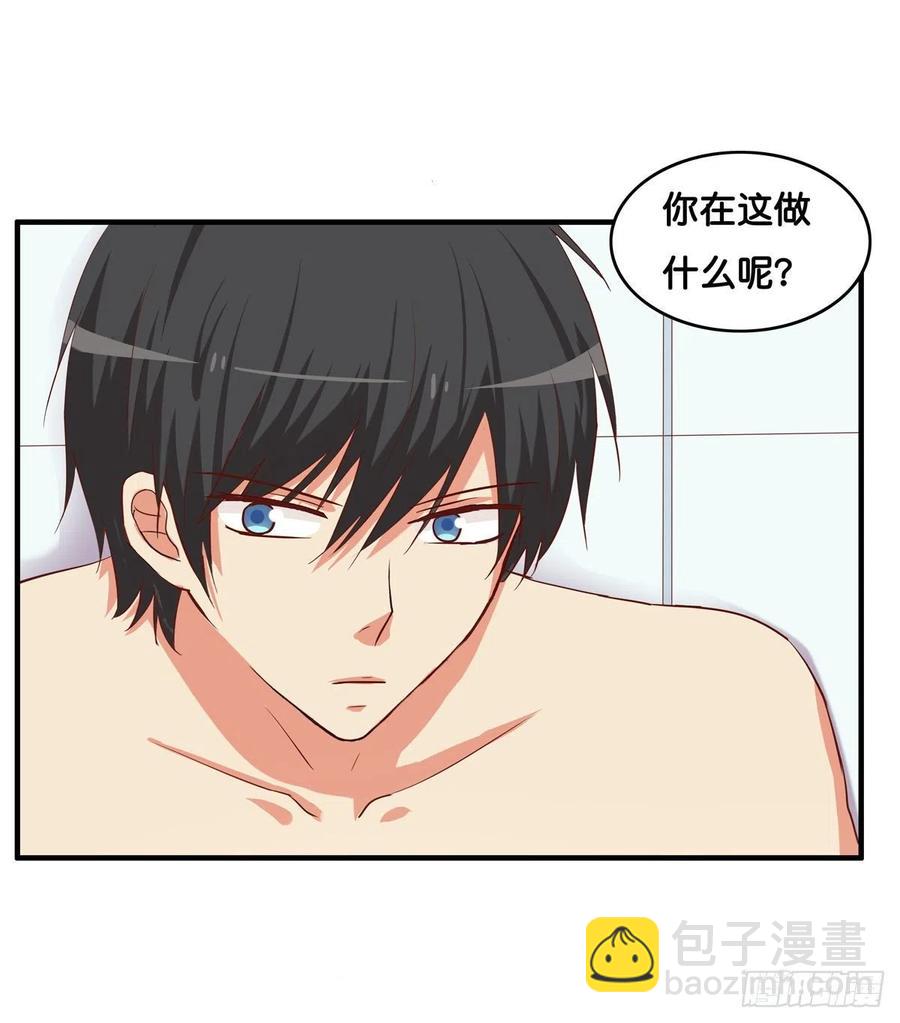这叫以牙还牙~-第257话