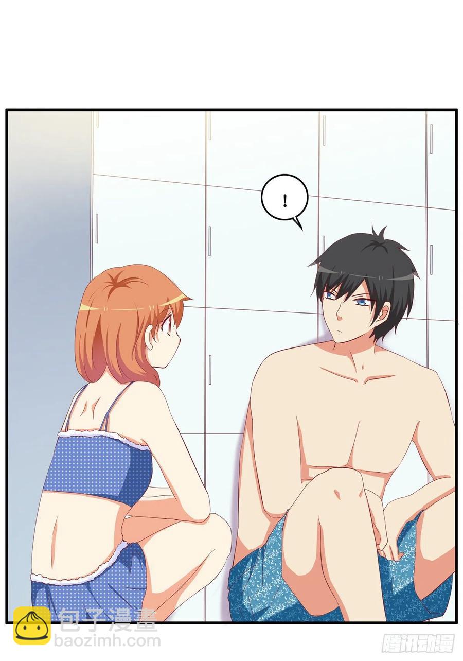 这叫以牙还牙~-第257话