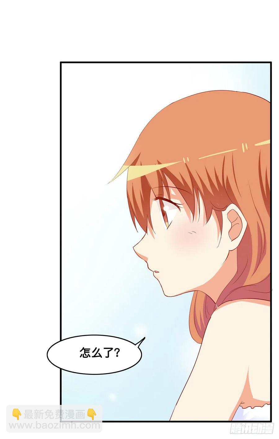这叫以牙还牙~-第257话