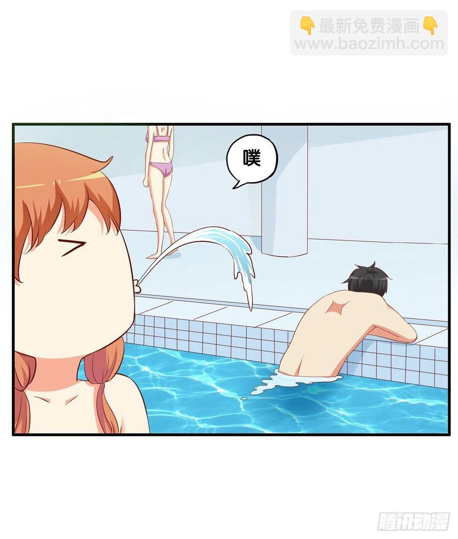 这叫以牙还牙~-第257话