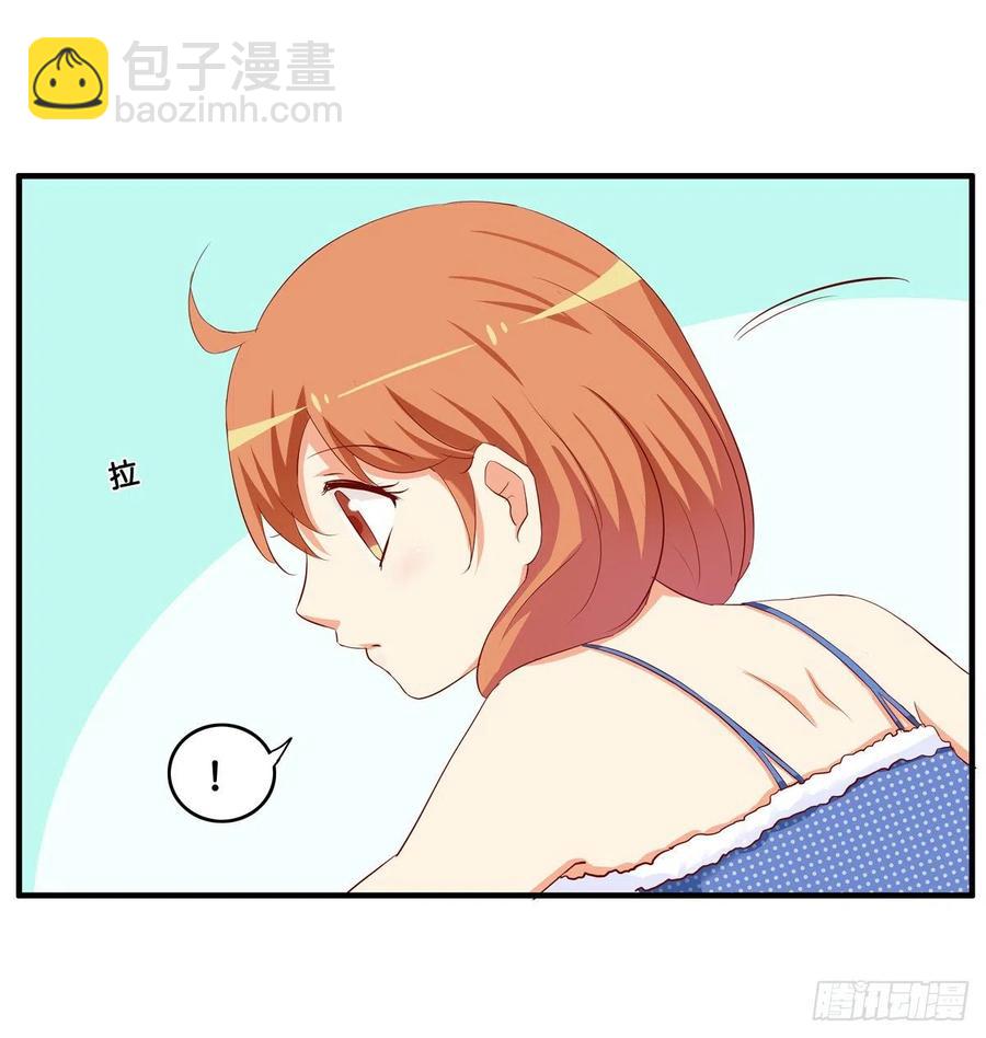 这叫以牙还牙~-第257话