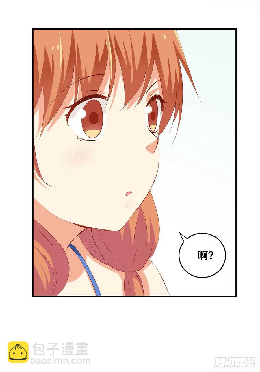 这叫以牙还牙~-第257话