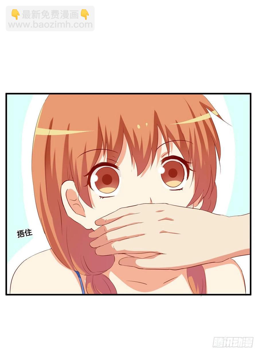 这叫以牙还牙~-第257话