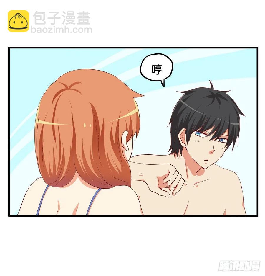 这叫以牙还牙~-第257话