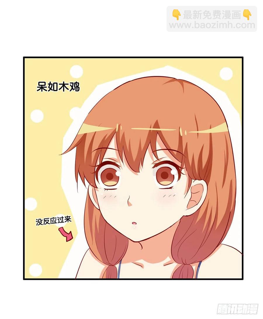 这叫以牙还牙~-第257话