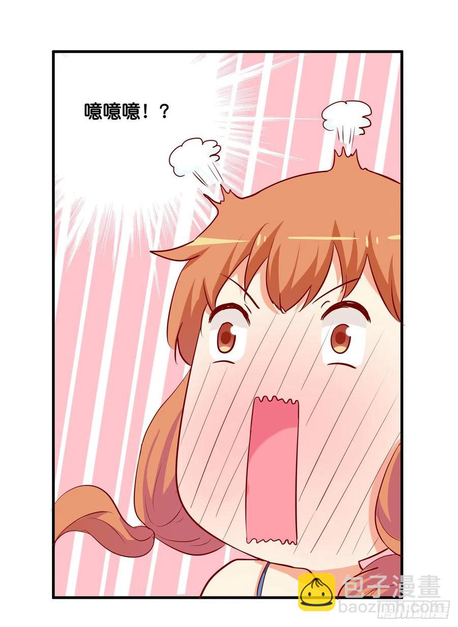 这叫以牙还牙~-第257话