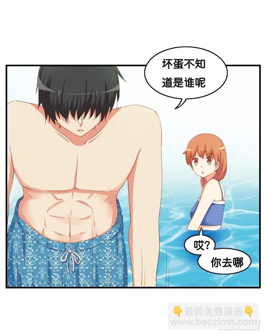 这叫以牙还牙~-第257话