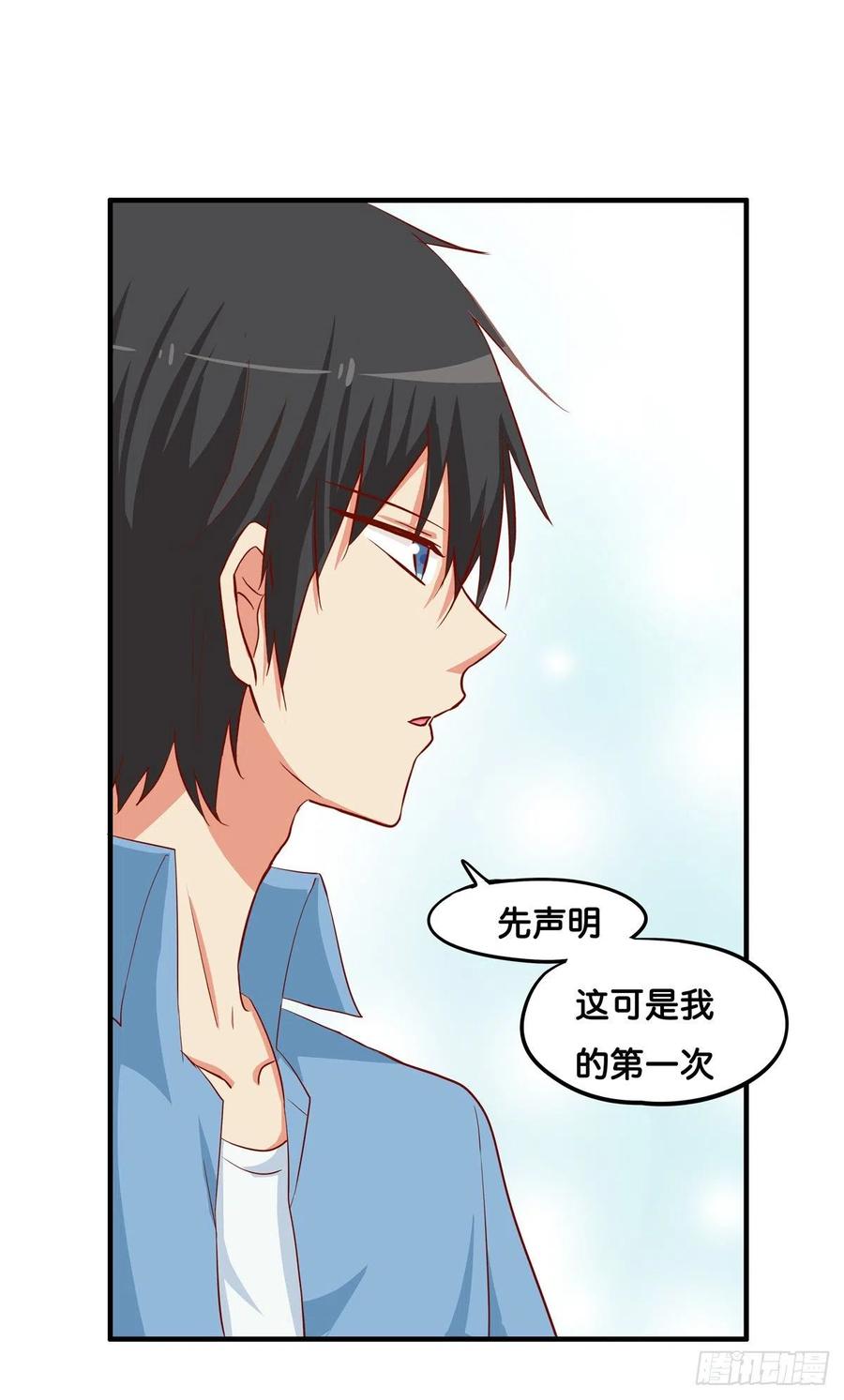 在你脸上吹个气球吧~-第259话
