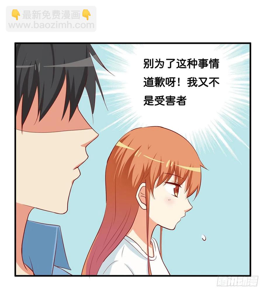 在你脸上吹个气球吧~-第259话