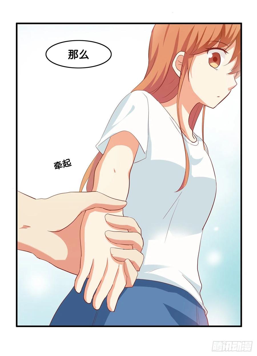 在你脸上吹个气球吧~-第259话