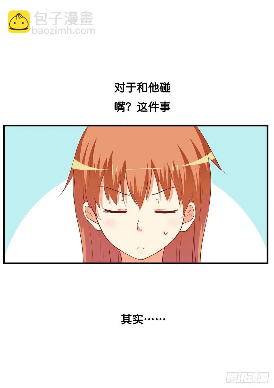 在你脸上吹个气球吧~-第259话