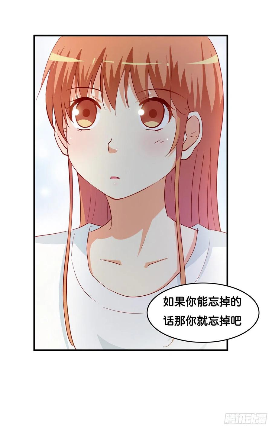 在你脸上吹个气球吧~-第259话