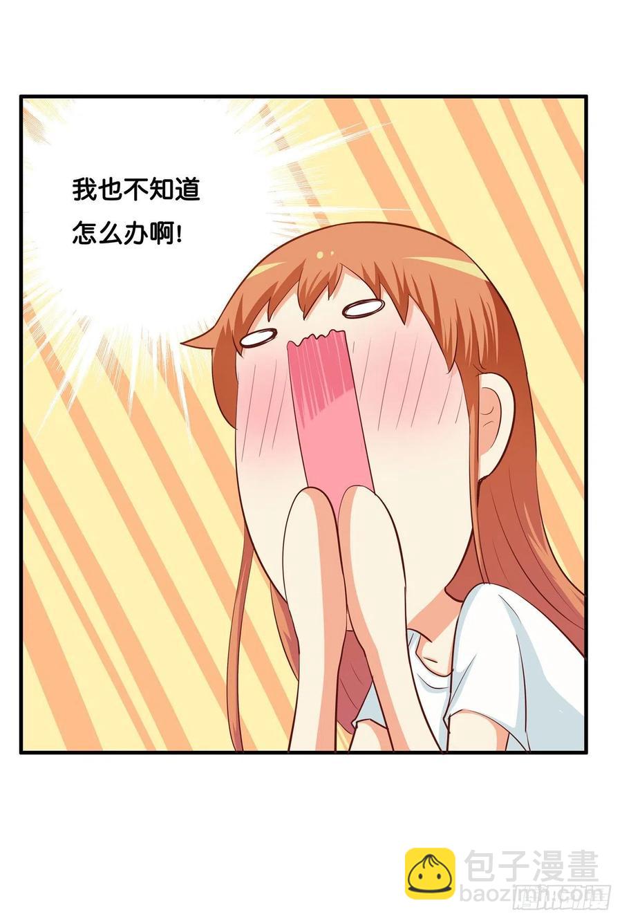 在你脸上吹个气球吧~-第259话