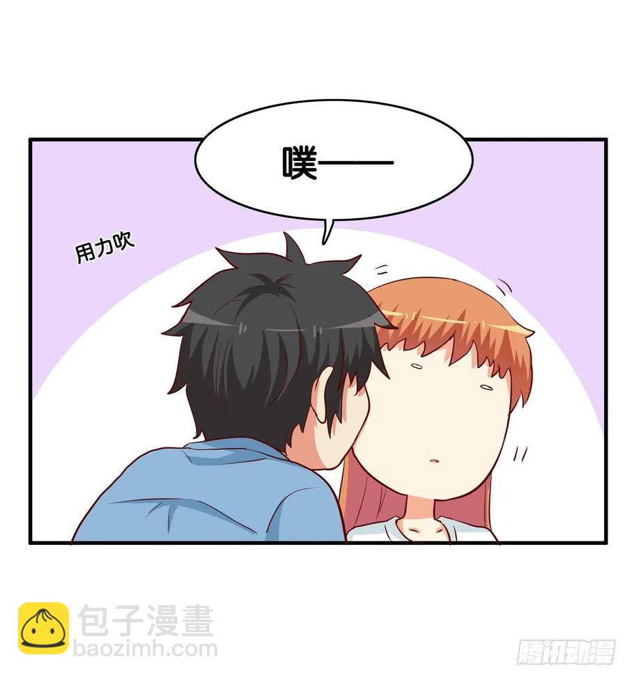 在你脸上吹个气球吧~-第259话