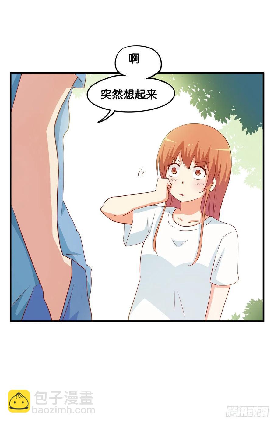 在你脸上吹个气球吧~-第259话