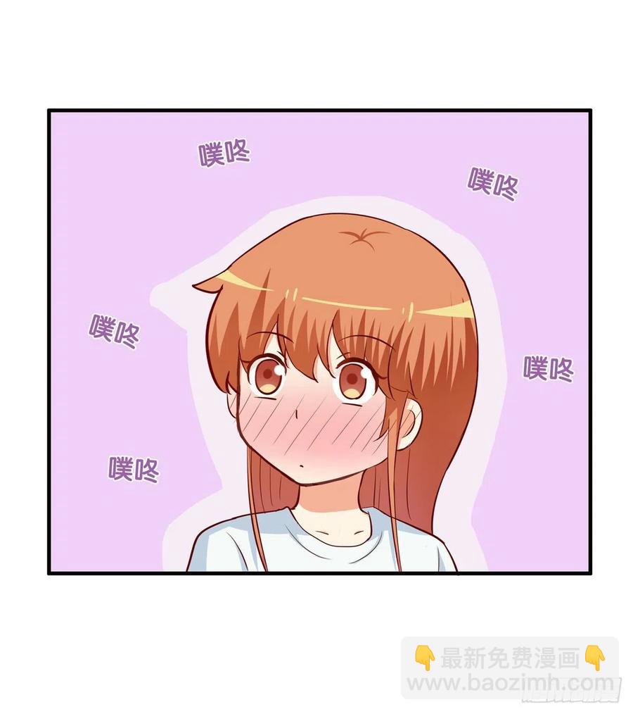在你脸上吹个气球吧~-第259话
