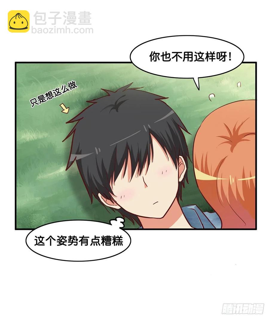 要不要来我家做点事情~-第261话