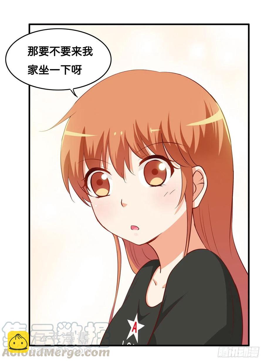 要不要来我家做点事情~-第261话