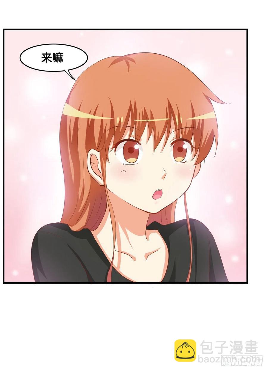 要不要来我家做点事情~-第261话
