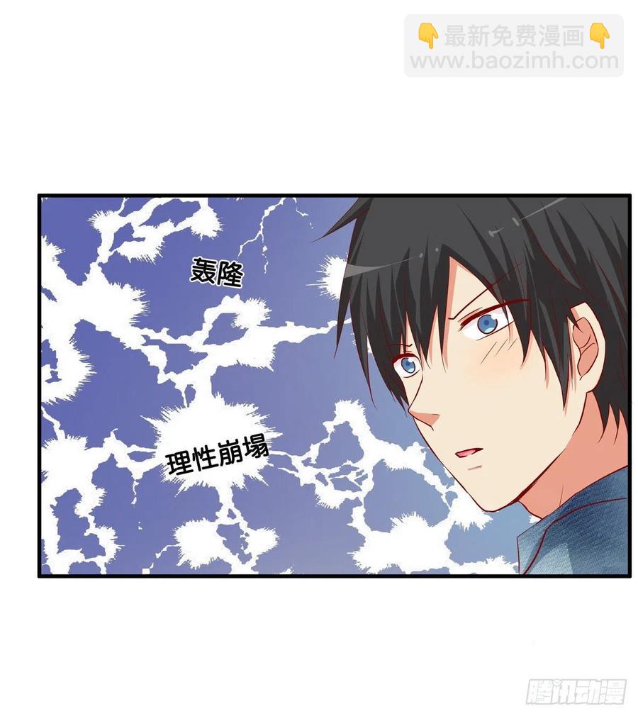 要不要来我家做点事情~-第261话