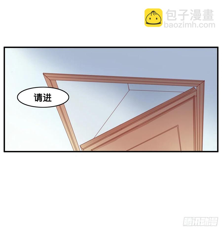 要不要来我家做点事情~-第261话