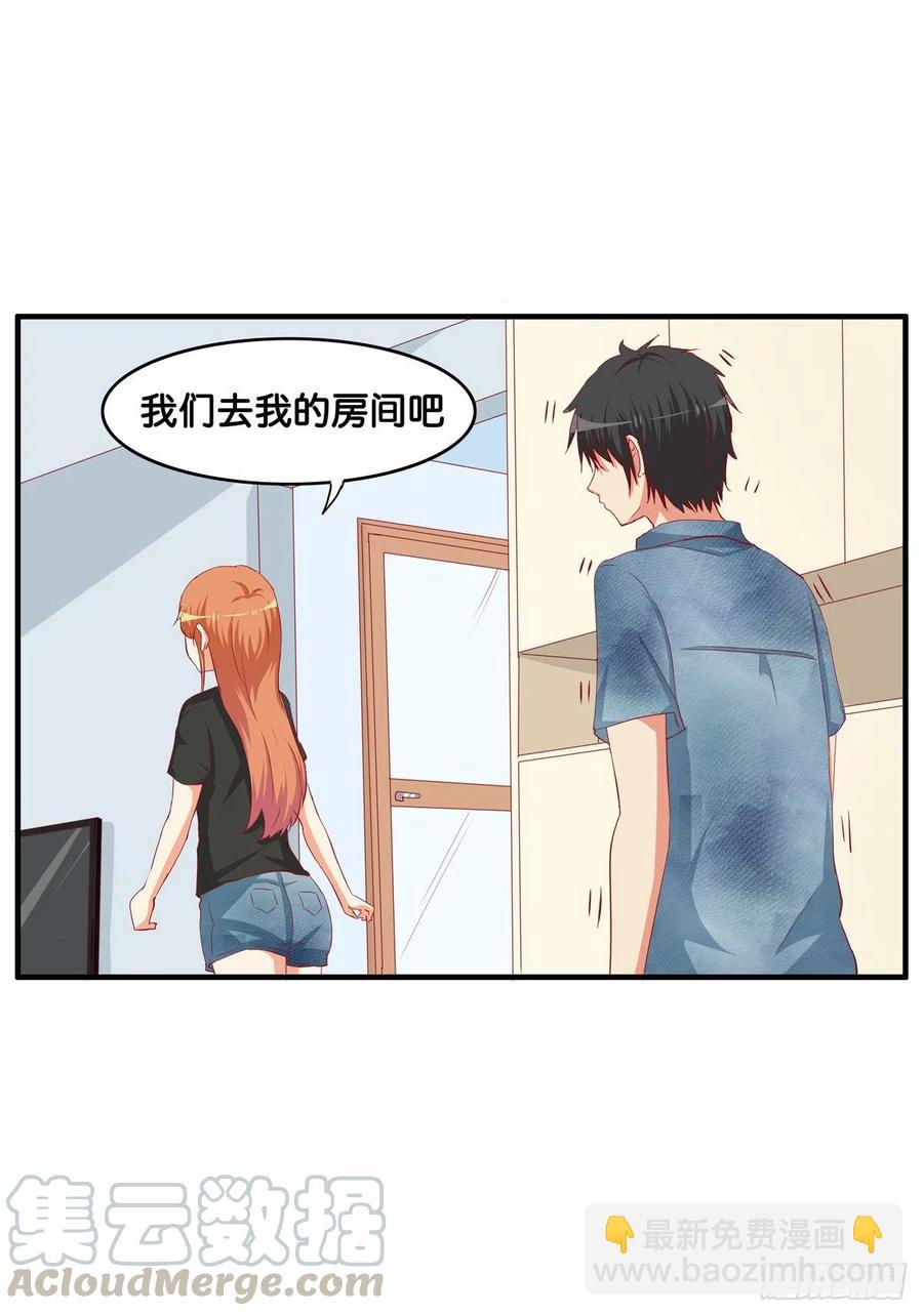 要不要来我家做点事情~-第261话