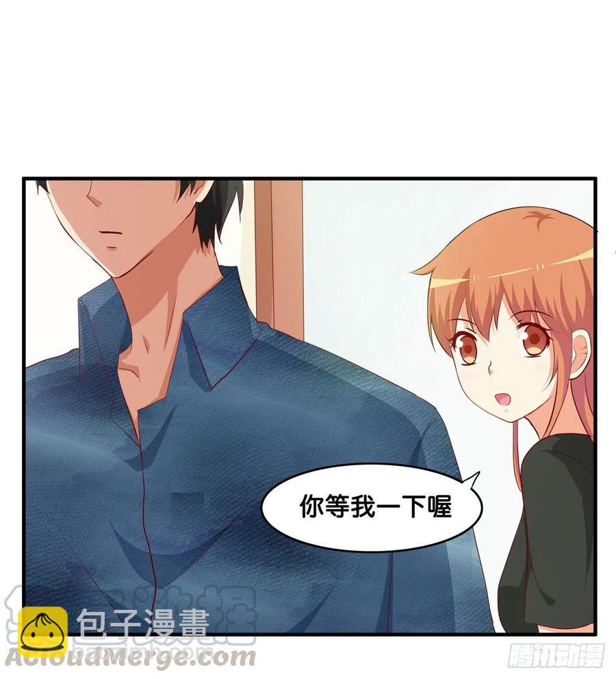 要不要来我家做点事情~-第261话