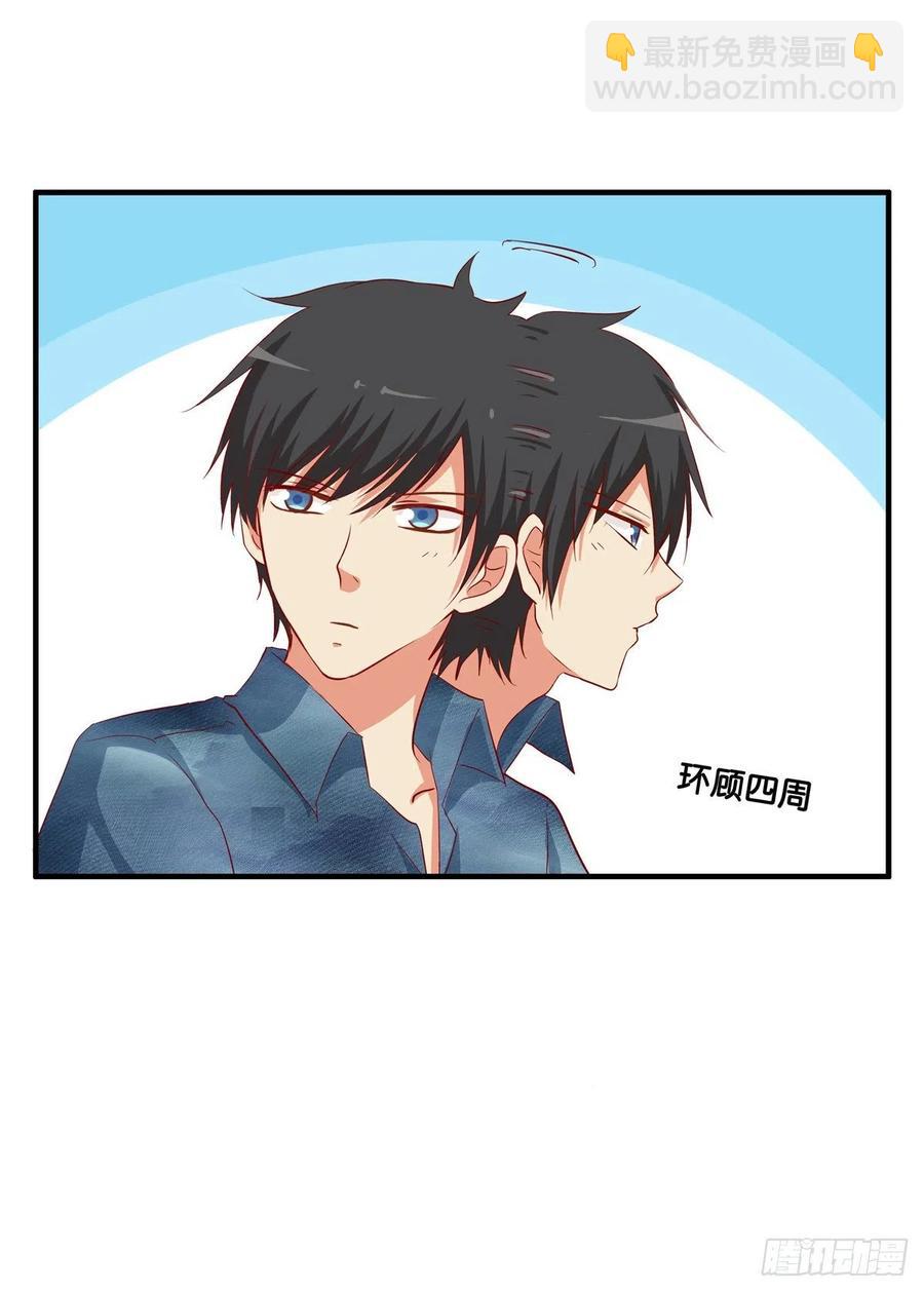 要不要来我家做点事情~-第261话