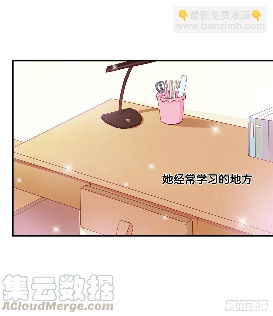 要不要来我家做点事情~-第261话