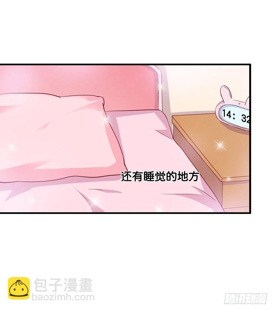 要不要来我家做点事情~-第261话