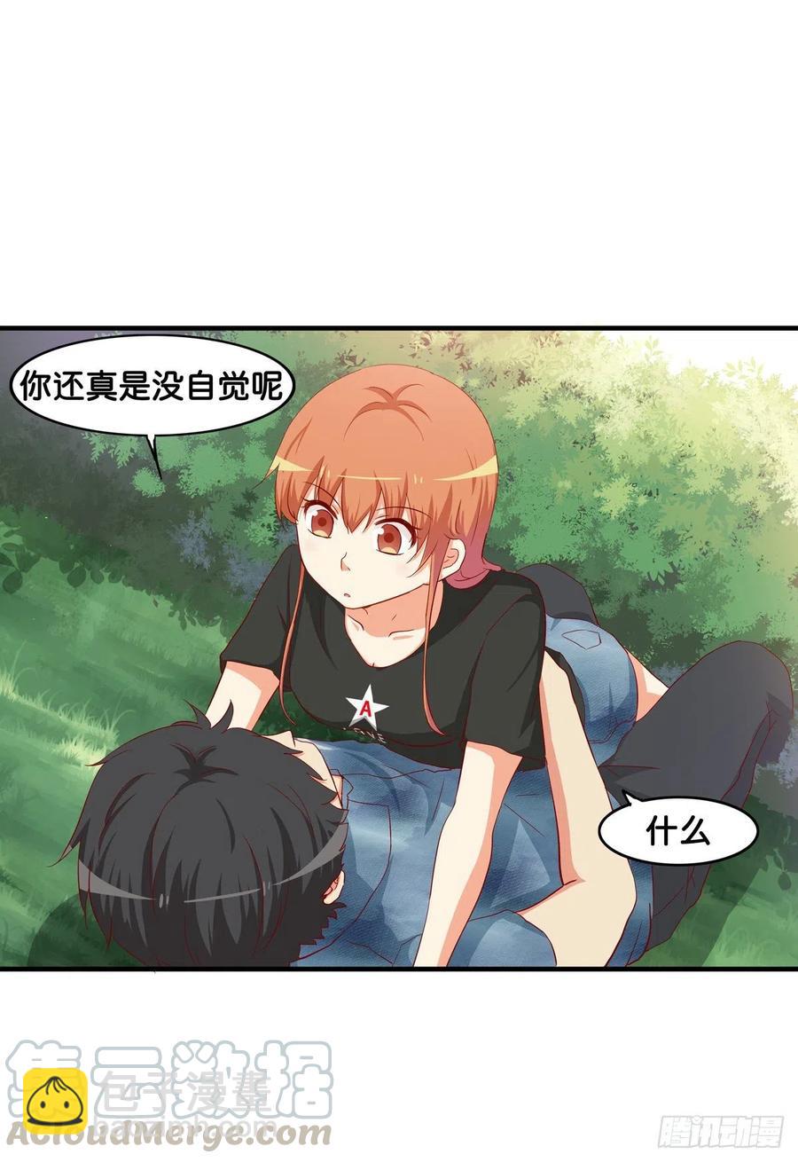 要不要来我家做点事情~-第261话