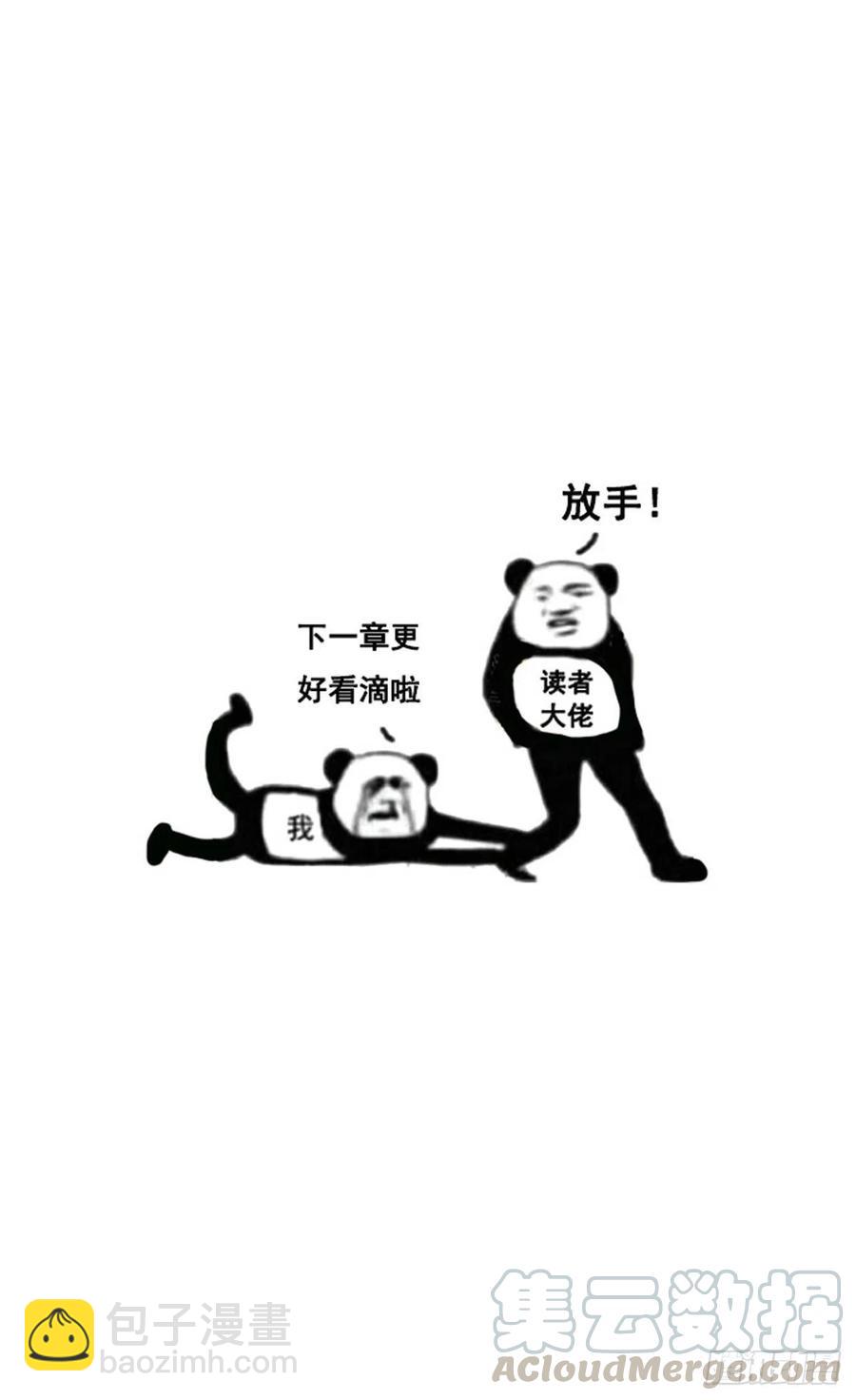 要不要来我家做点事情~-第261话