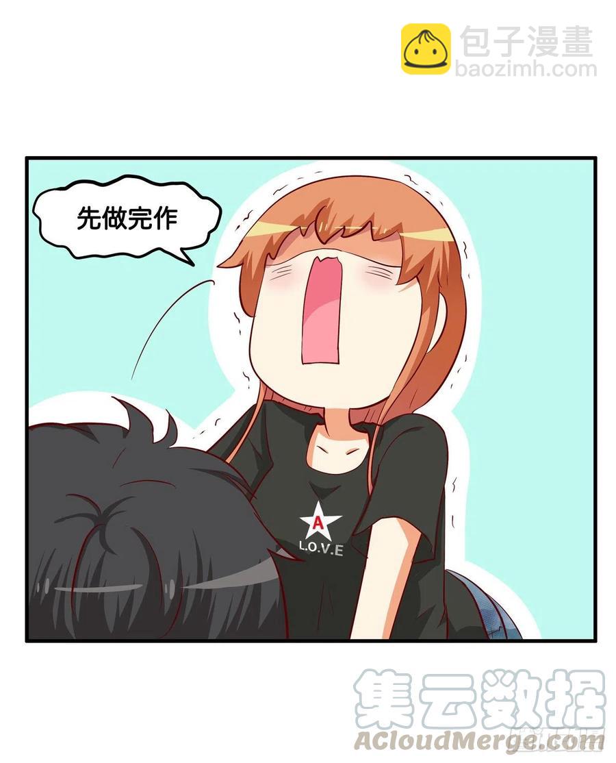 要不要来我家做点事情~-第261话
