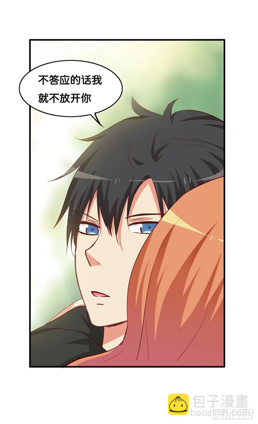 要不要来我家做点事情~-第261话