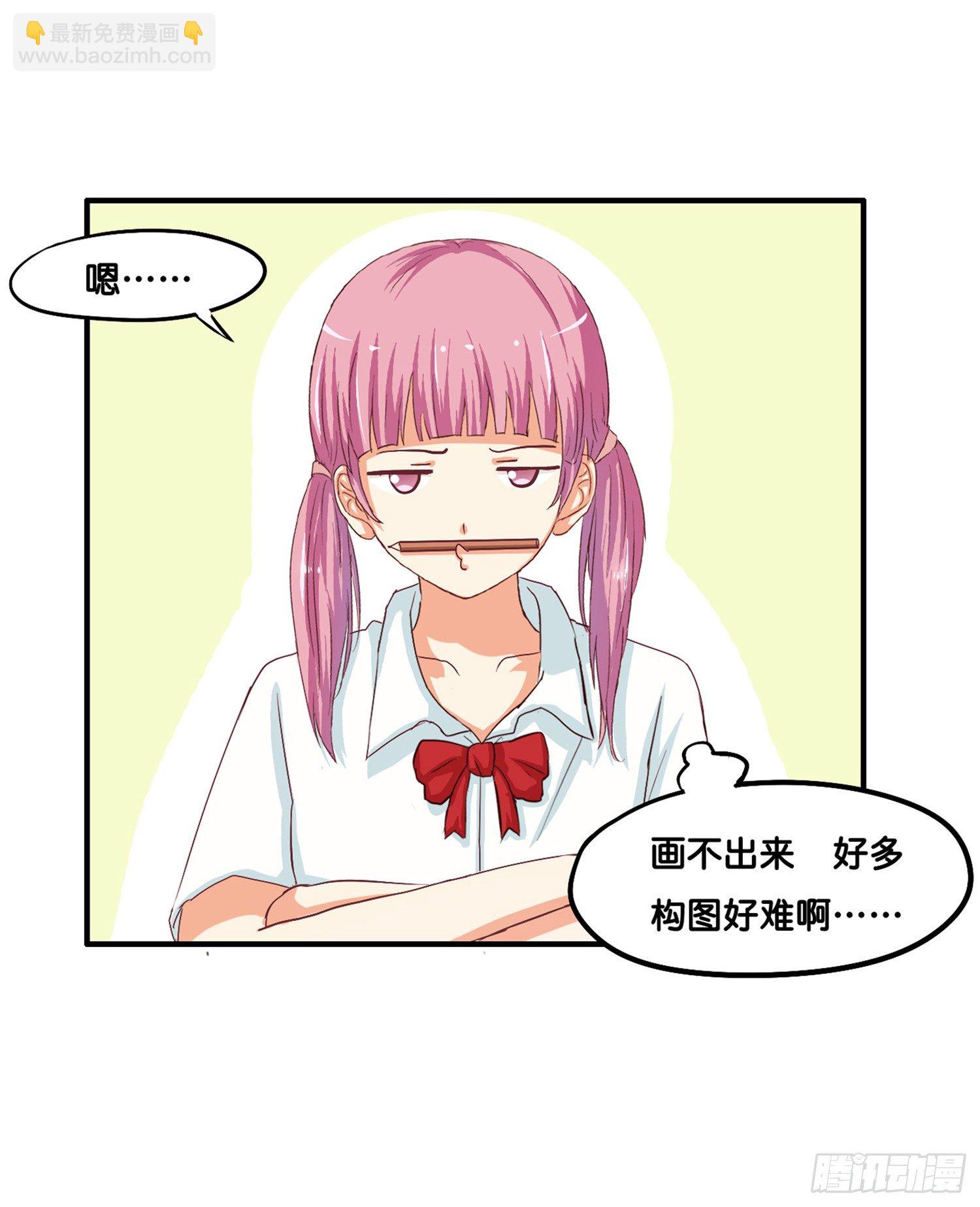 你的触碰让我脸红心跳&hellip;&hellip;-第29话