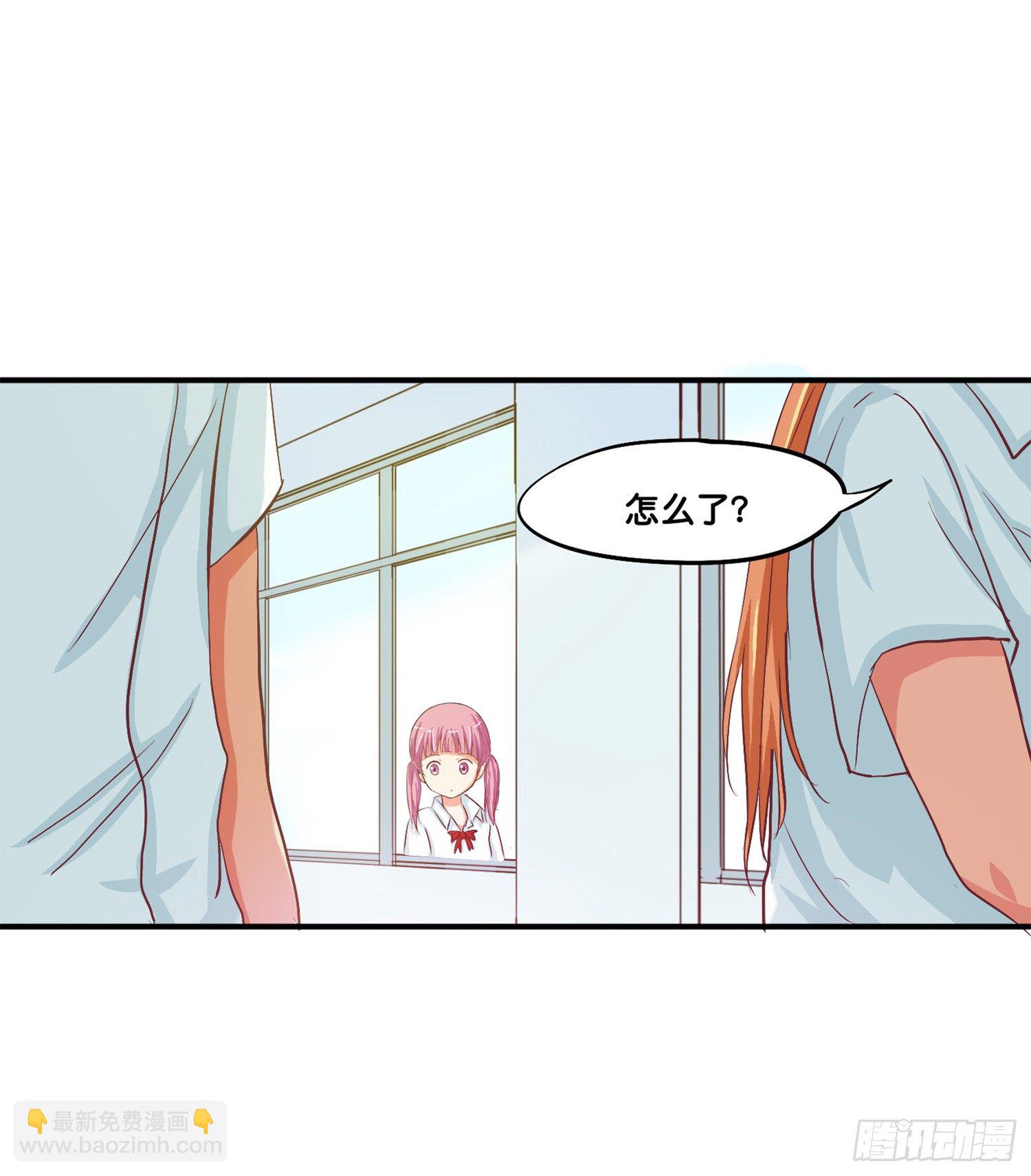 你的触碰让我脸红心跳&hellip;&hellip;-第29话