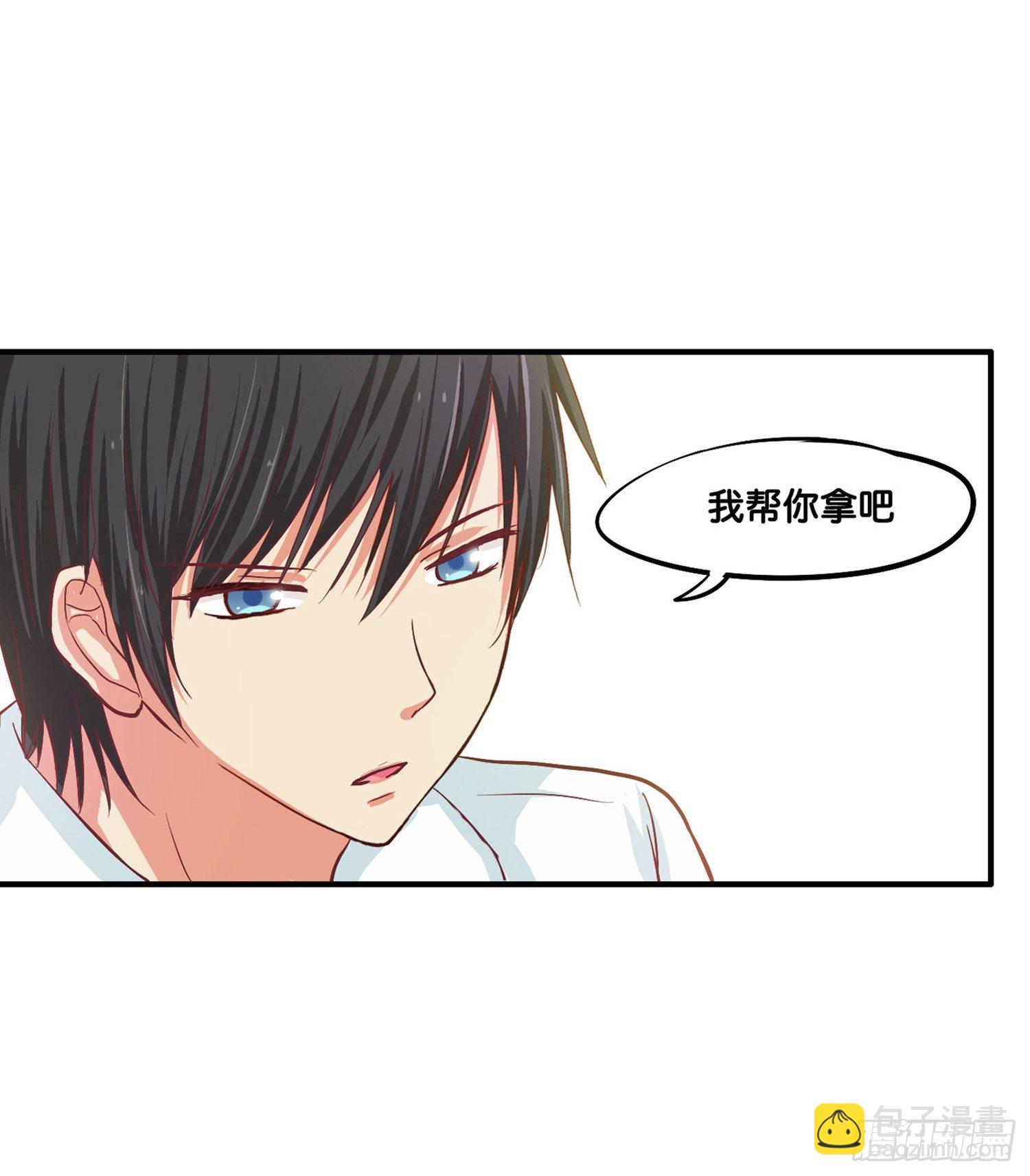 你的触碰让我脸红心跳&hellip;&hellip;-第29话