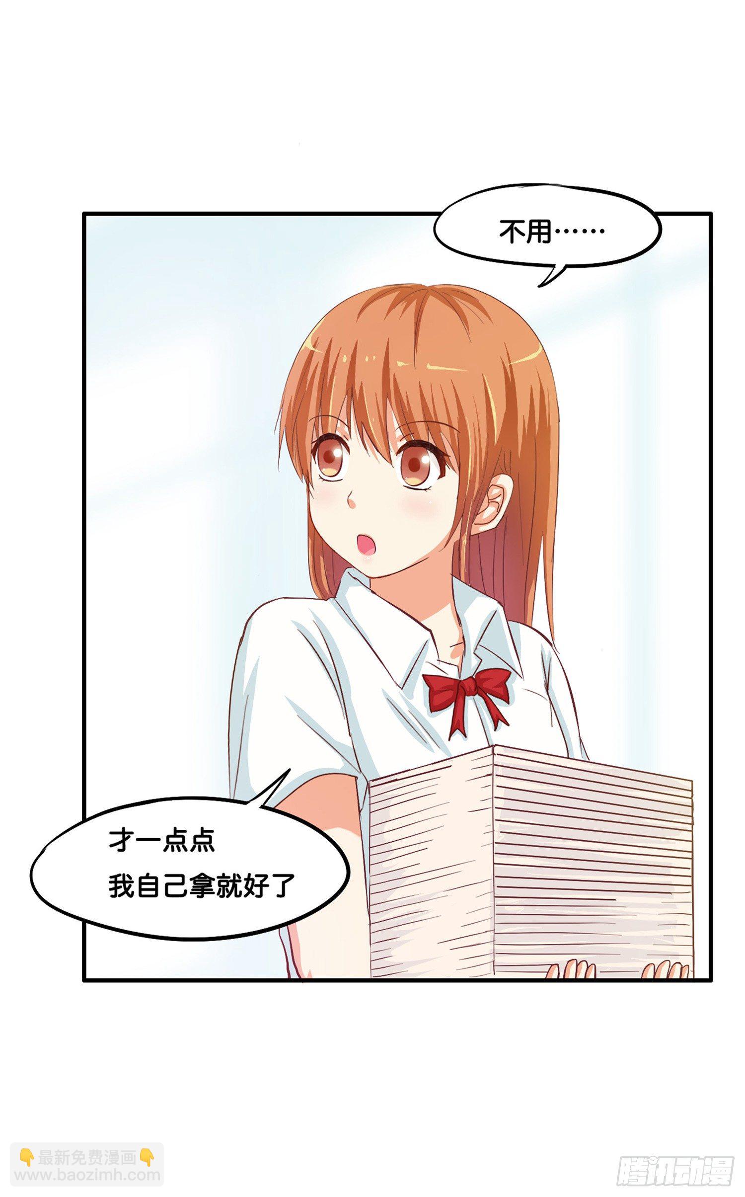 你的触碰让我脸红心跳&hellip;&hellip;-第29话