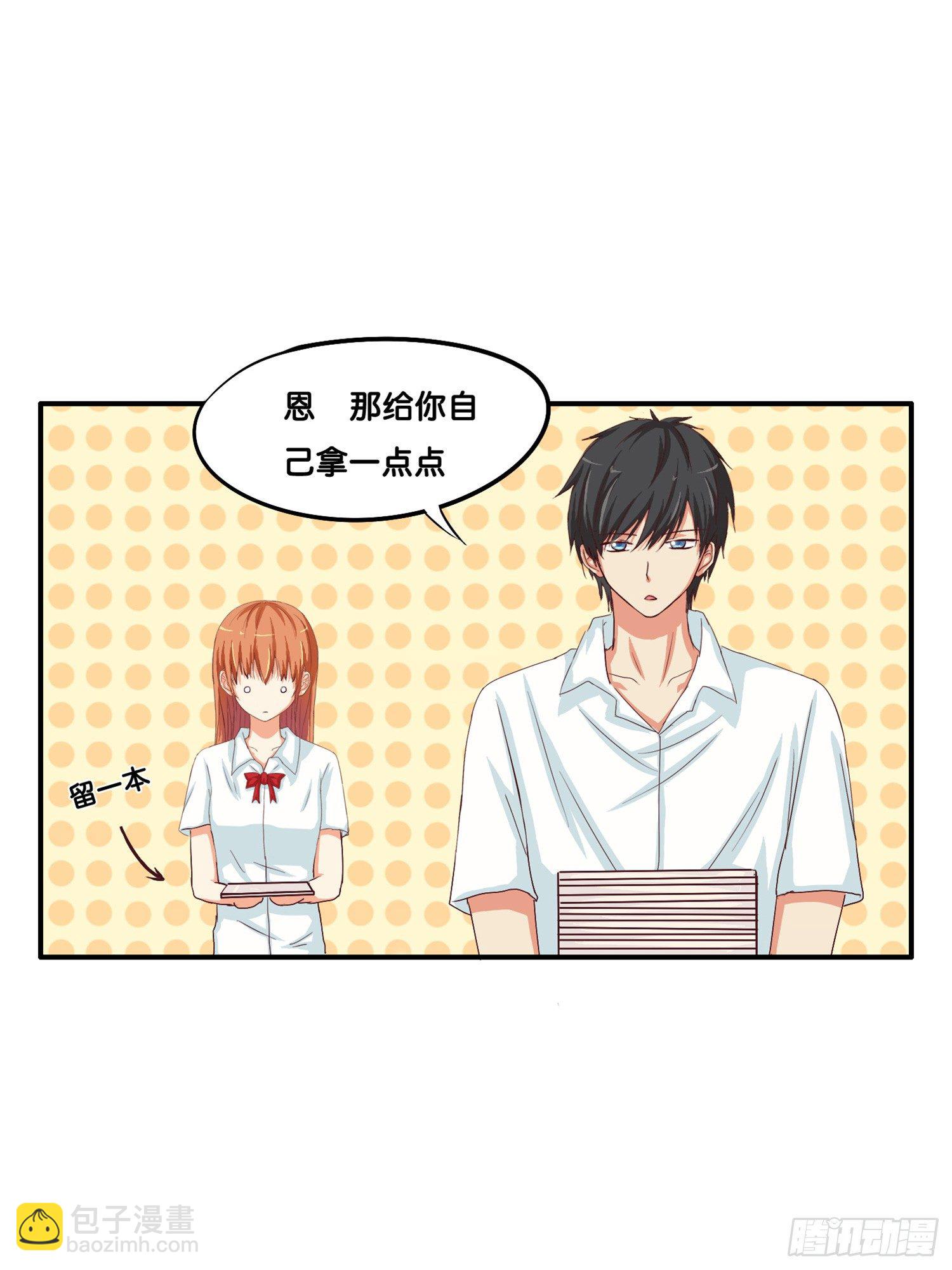 你的触碰让我脸红心跳&hellip;&hellip;-第29话