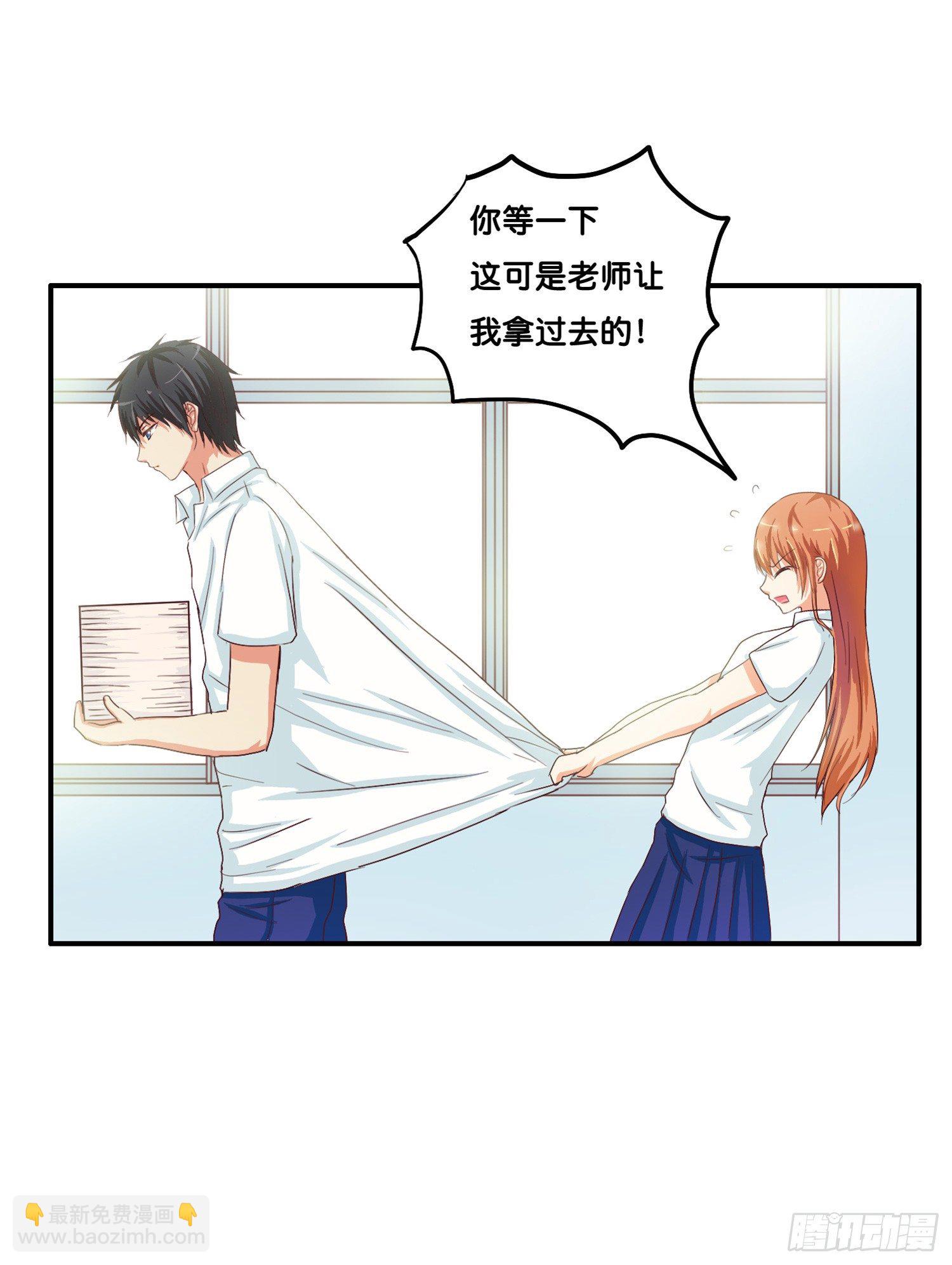 你的触碰让我脸红心跳&hellip;&hellip;-第29话