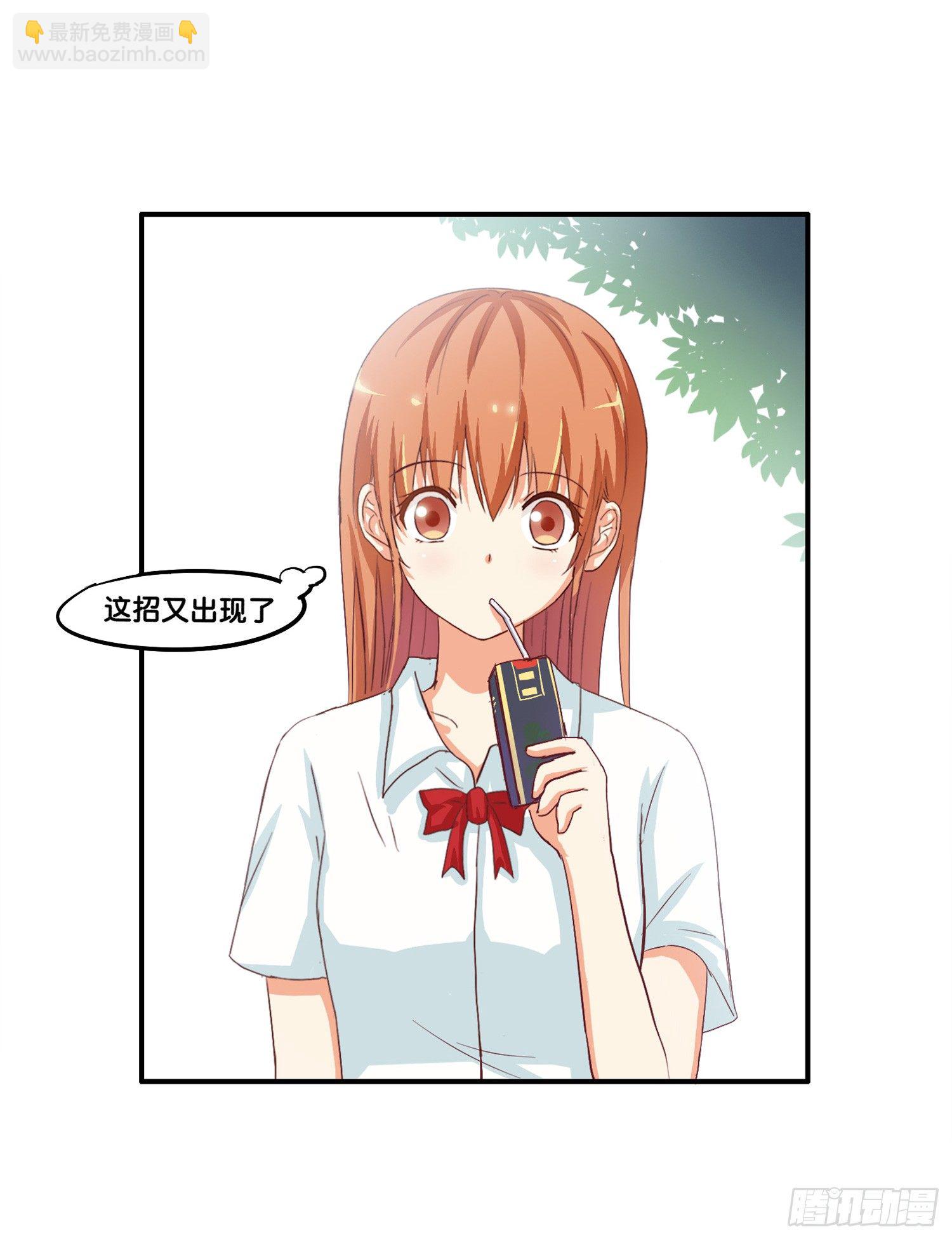 你的触碰让我脸红心跳&hellip;&hellip;-第29话