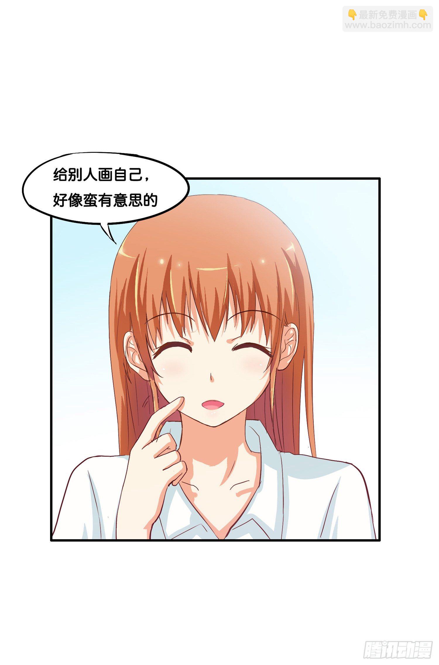 你的触碰让我脸红心跳&hellip;&hellip;-第29话