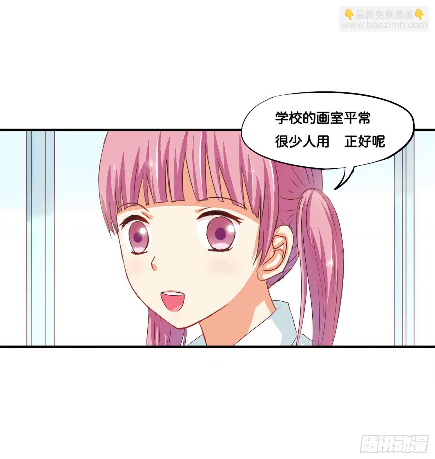 你的触碰让我脸红心跳&hellip;&hellip;-第29话
