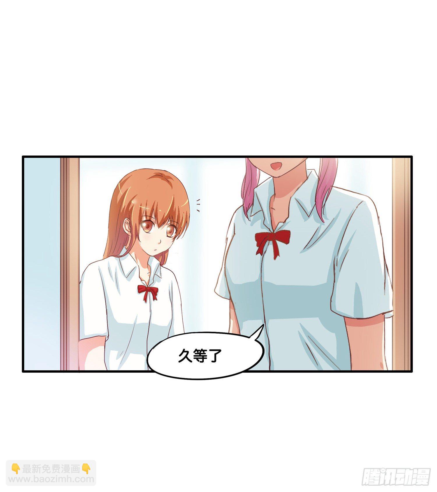 你的触碰让我脸红心跳&hellip;&hellip;-第29话