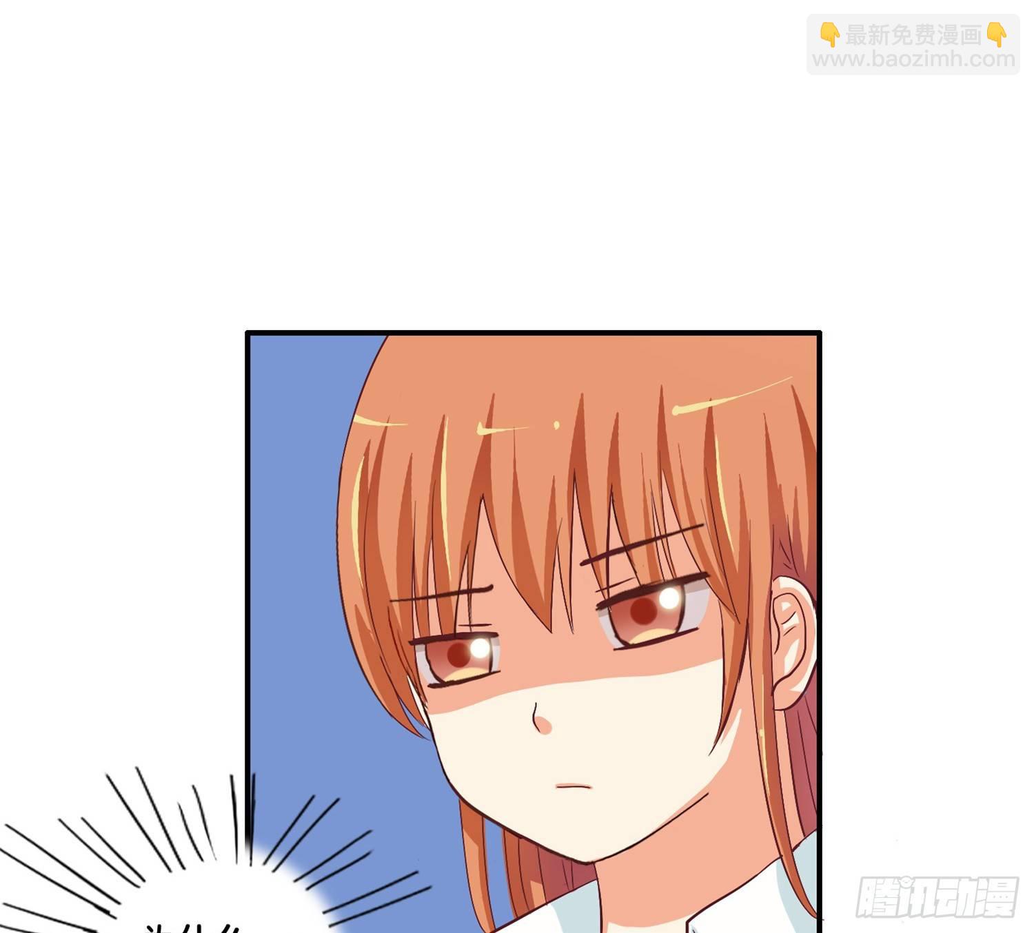 你的触碰让我脸红心跳&hellip;&hellip;-第29话