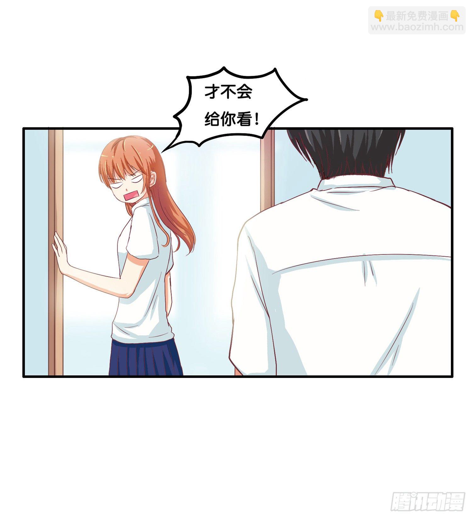 你的触碰让我脸红心跳&hellip;&hellip;-第29话