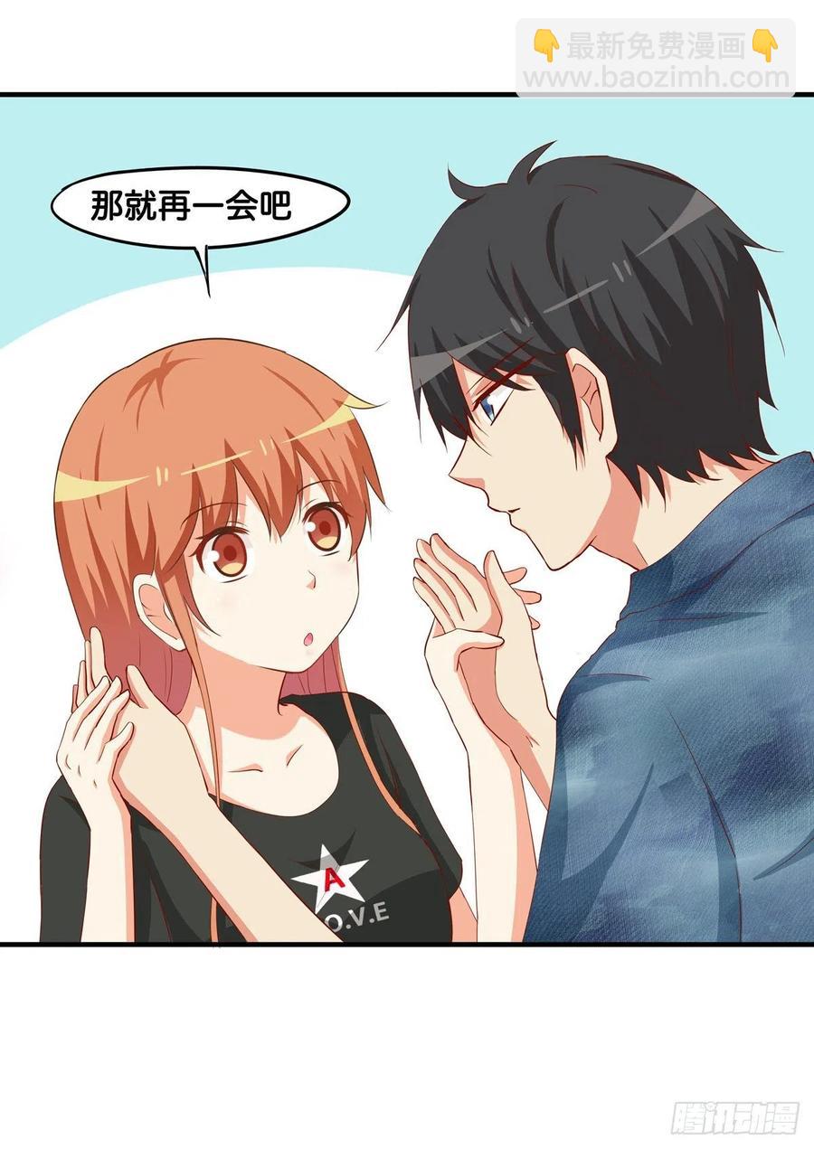 差一点就看到了！-第265话