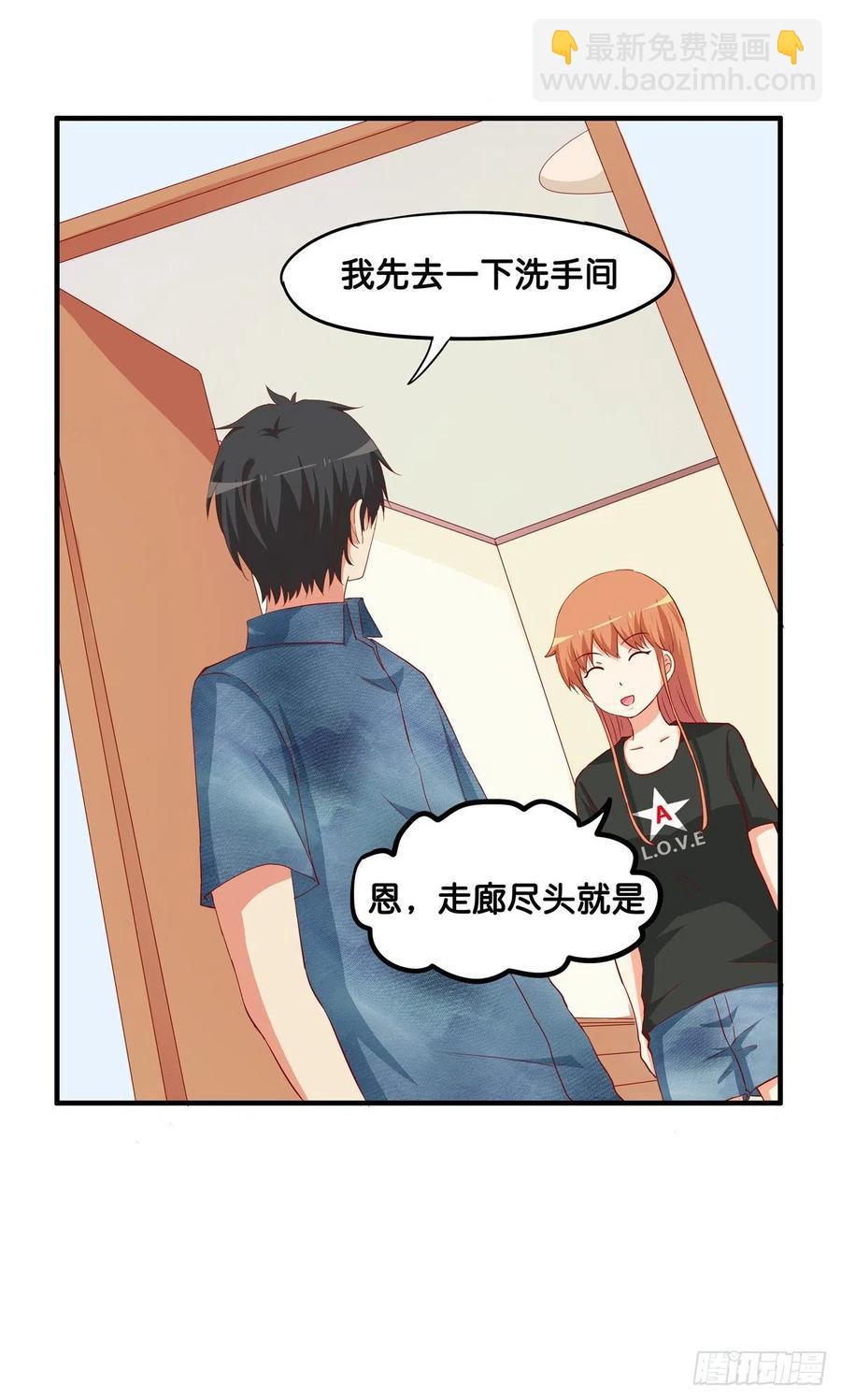 差一点就看到了！-第265话